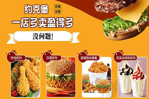 約克堡炸雞漢堡