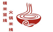 橫米豎線火鍋米線