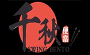 千秋便當
