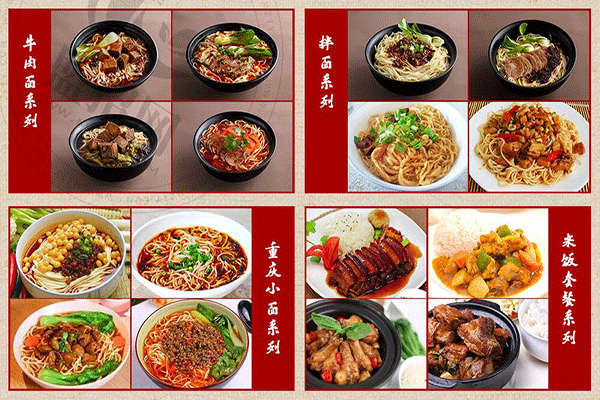 曾阿牛私房牛肉面