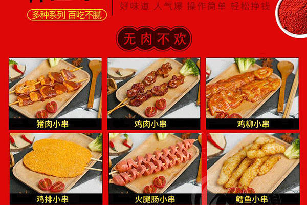 weare伐木累炸串