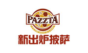 新出爐披薩