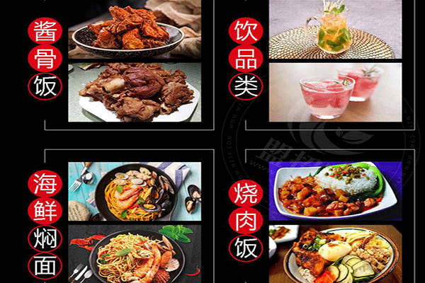 味道額吉醬骨飯