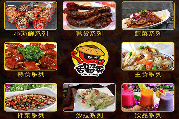 舌留香小海鮮加盟