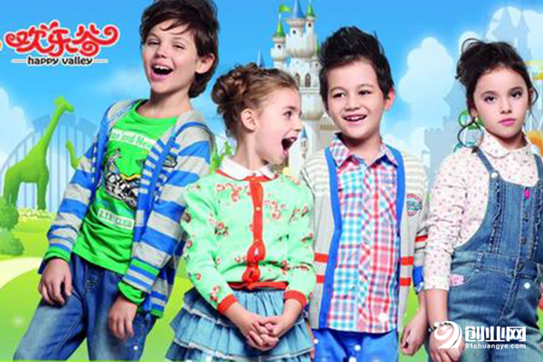 歡樂(lè)谷童裝加盟流程 歡樂(lè)谷童裝加盟流程