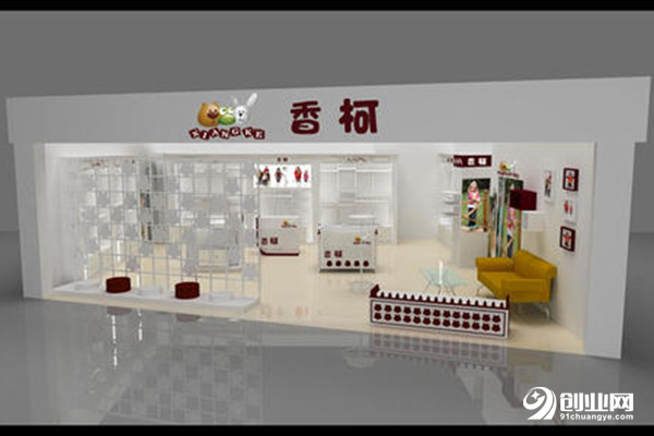 香柯童裝加盟 香柯童裝加盟