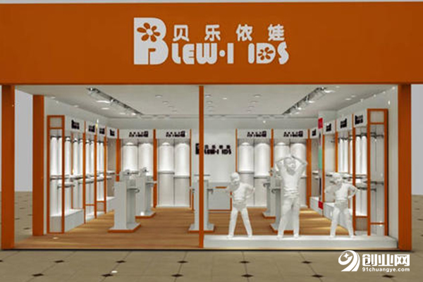 貝樂依娃童裝加盟 貝樂依娃童裝加盟
