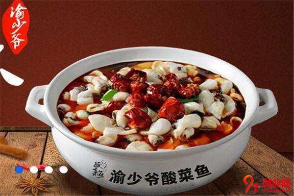渝少爺酸菜魚加盟品牌介紹
