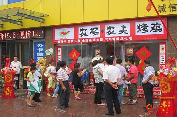 農(nóng)場農(nóng)夫烤雞燒烤