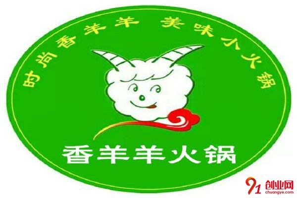 香羊羊加盟條件