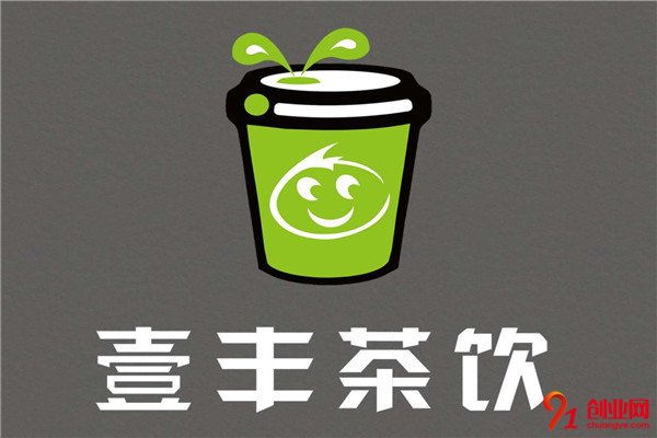 壹豐茶飲加盟條件