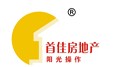首佳房地產加盟