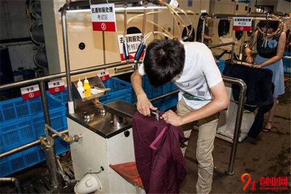 伊爾潔干洗加盟條件