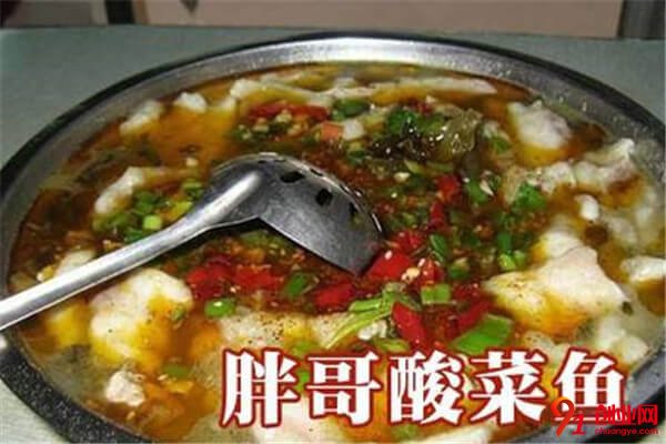 胖哥酸菜魚(yú)加盟品牌介紹