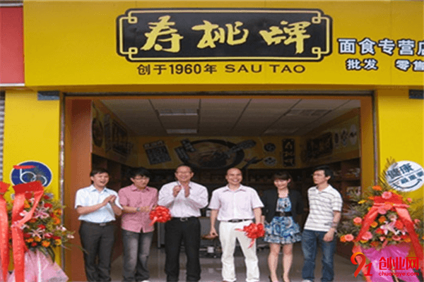 壽桃牌面食加盟項目介紹