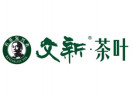 文新茶葉