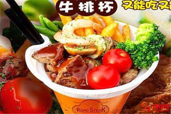 V-hot Steak牛排杯加盟項目介紹