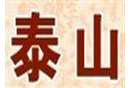 泰山家居飾品