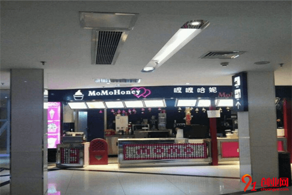 嚒嚒哈妮冰淇淋加盟品牌介紹