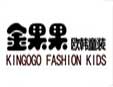 金果果童裝