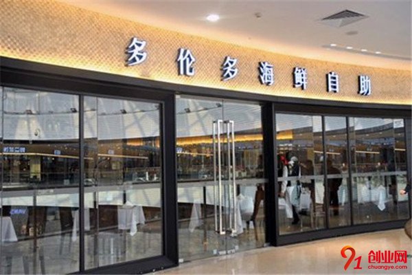 多倫多海鮮自助加盟品牌介紹