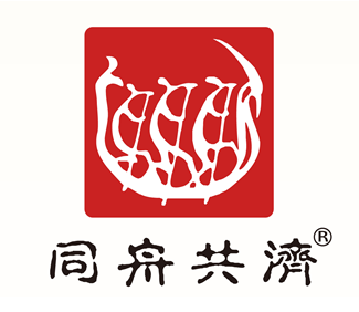 同舟共濟固體飲料