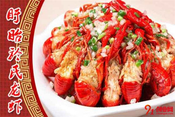 盱眙於氏龍蝦加盟流程