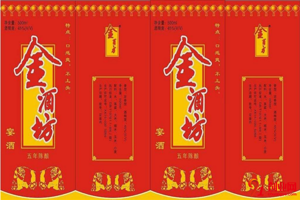 金酒坊白酒加盟條件