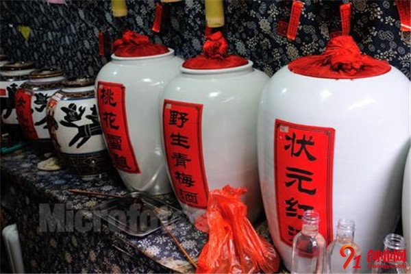 狀元紅酒加盟條件