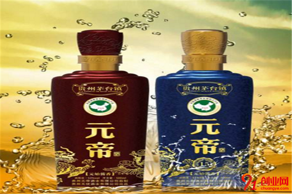 元帝白酒加盟條件