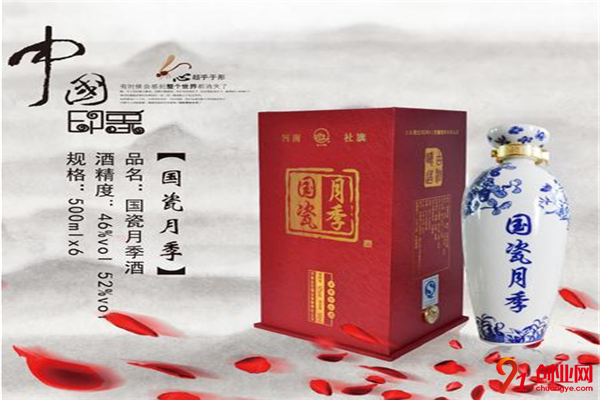 金祥白酒加盟品牌介紹