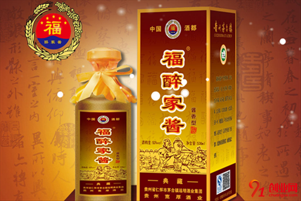 福醉家醬白酒加盟項目介紹