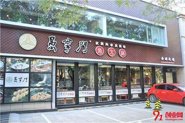 愚掌門魚火鍋加盟流程