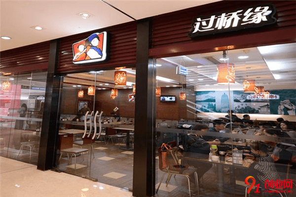 過橋緣米線加盟條件