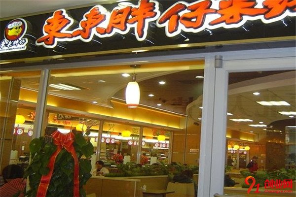 東東胖仔米線加盟項目介紹