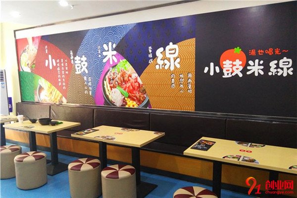 小鼓米線加盟項目介紹
