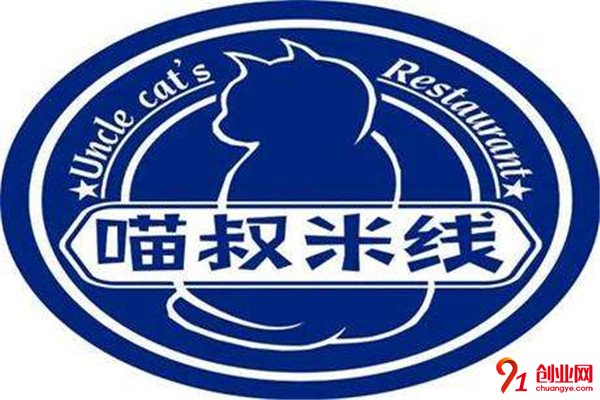 喵叔米線加盟品牌介紹