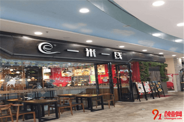 和致興一米一線加盟流程