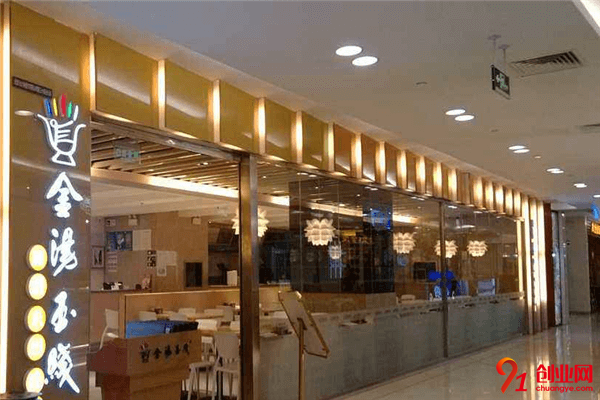 金湯玉線加盟條件