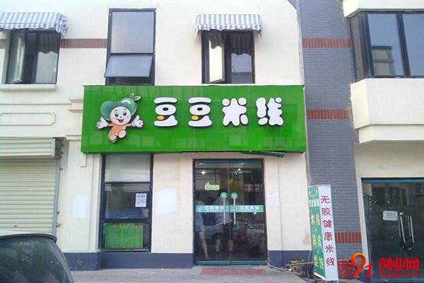 豆豆米線加盟加盟流程