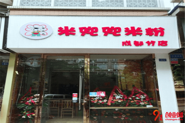 米兜兜米粉加盟品牌介紹