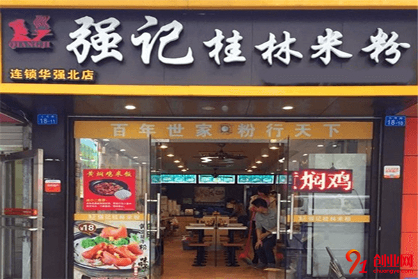 強記桂林米粉加盟品牌介紹