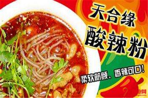 天合緣米粉加盟條件