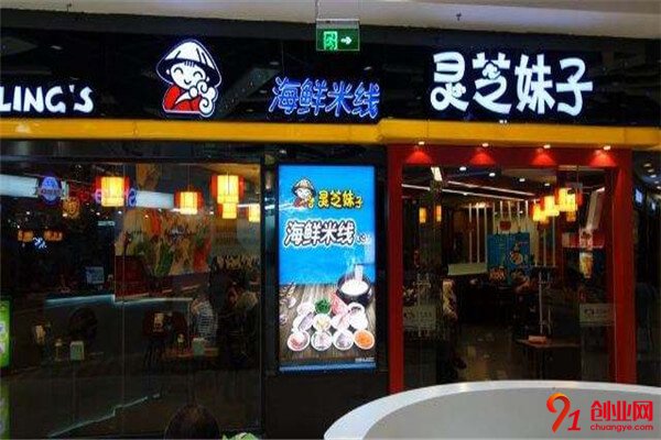 靈芝妹子加盟品牌介紹