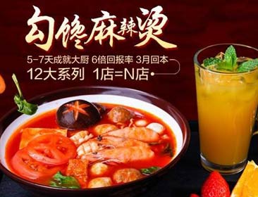 力軍力沙發加盟