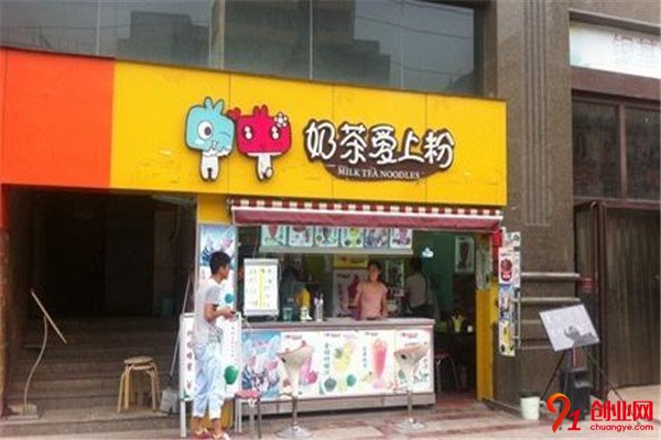 奶茶愛(ài)上粉加盟品牌介紹