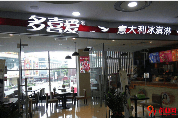 多喜愛冰淇淋加盟品牌介紹