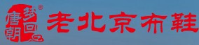 夢回唐朝老北京布鞋加盟