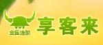 享客來西餐
