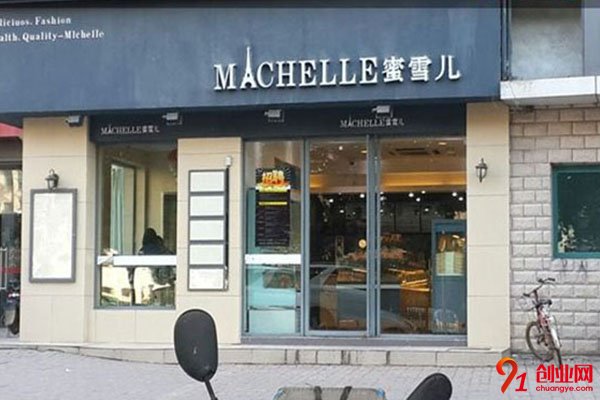 蜜雪兒蛋糕加盟